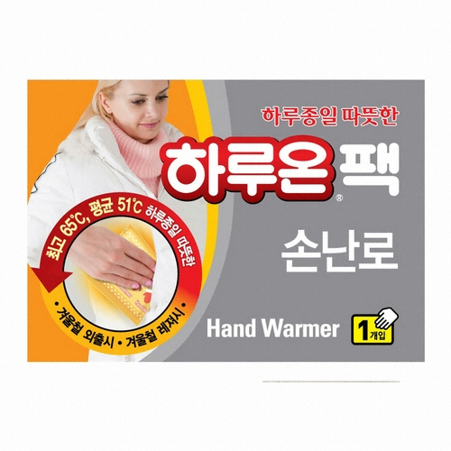 더나은 하루온팩 손난로 60g (50개)_이미지