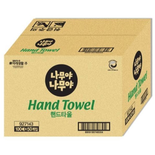 나무야나무야 핸드타월이미지입니다. 누르면 해당 게시물로 새창이동합니다.