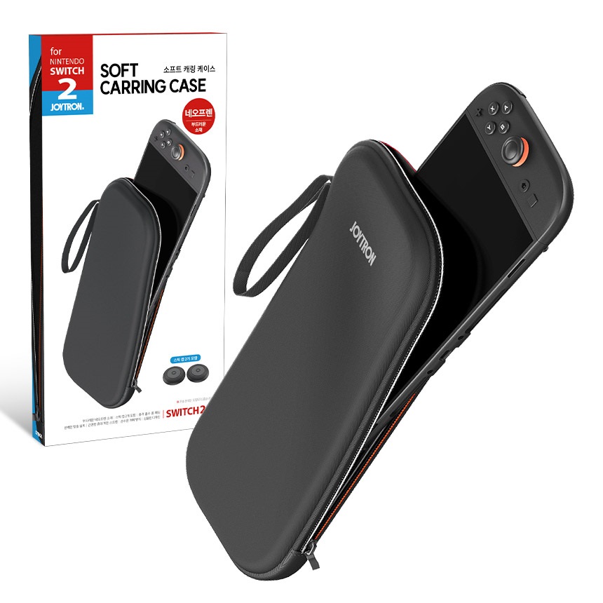닌텐도 스위치2 소프트 캐링 케이스