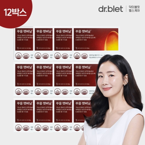 닥터블릿 푸응 팻버닝 600mg 30캡슐 (12개)