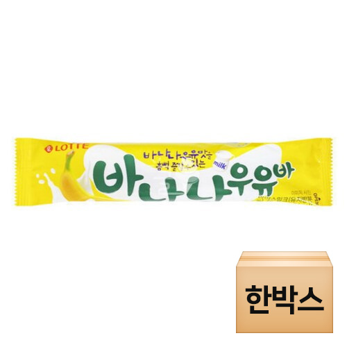 롯데웰푸드 바나나우유바 70ml (40개)