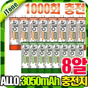 제이티원 알로 AAA 1100mAh (8개)_이미지
