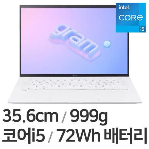LG전자 2023 그램14 14ZD90R-GX56K (SSD 256GB)