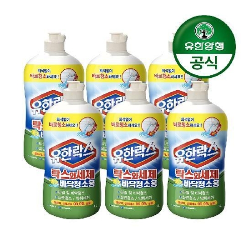 유한락스 락스와세제 바닥청소용 1L (6개)_이미지