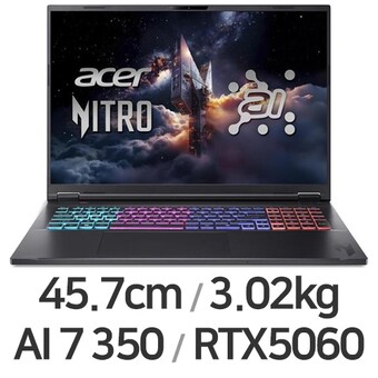에이서 니트로 18 AI AN18-61-R0UX