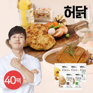 오븐에 구운 닭가슴살 스테이크 매콤커리맛 100g