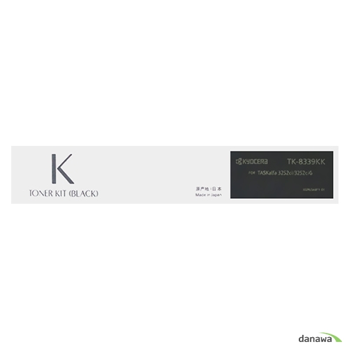 Kyocera 정품 TK-8339KK 검정_이미지
