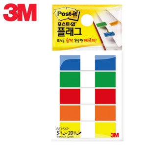 3M 플래그 683-5KP (5개)_이미지