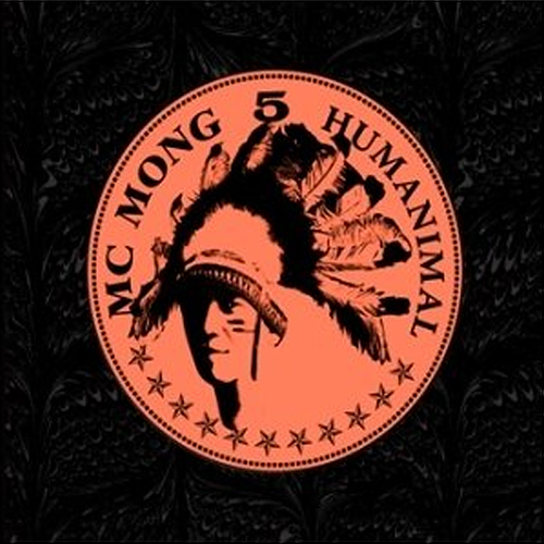 엠넷미디어 MC몽 5집-Humanimal_이미지