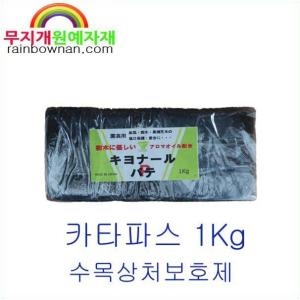 �˱�;߻�ȭ2 �Ĺ� ���� ġ���� �Ʒθ� īŸ�Ľ�1KG/��ü����