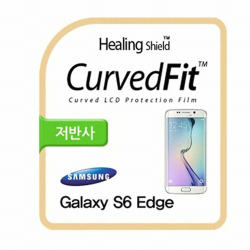 갤럭시S6 엣지 커브드핏 저반사 보호필름