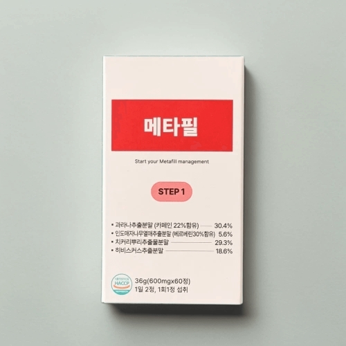 메타필 정 스텝1 60정