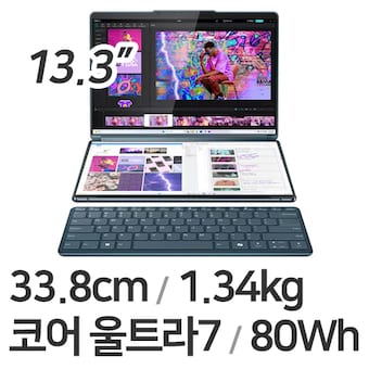 레노버 <b>요가</b> Book 9i 13IMU9 83FF000LKR