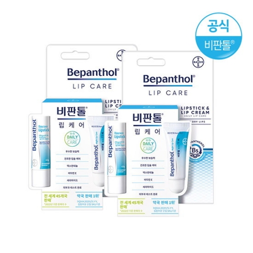 바이엘 비판톨 콤보(립크림+립스틱) (2개)_이미지