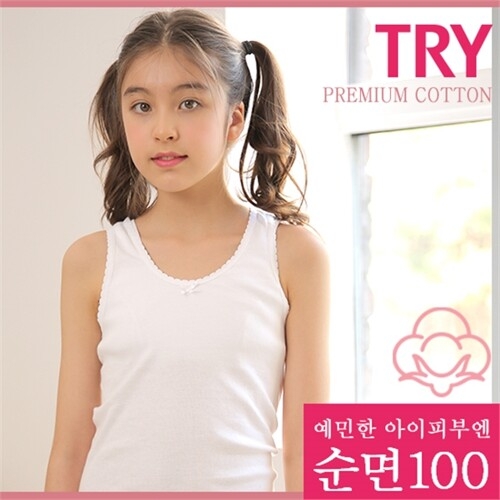 여 아동 순면 민소매런닝 1매