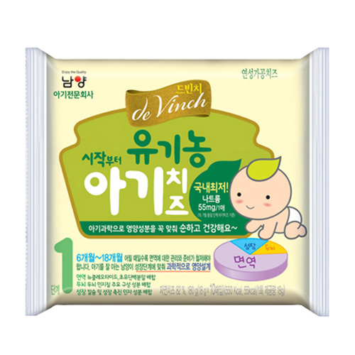 드빈치 유기농 아기치즈 1단계 (10매)_이미지