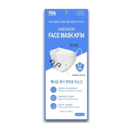 해나온피피이 해나온 황사방역용 마스크 KF-94 대형 (1매)_이미지
