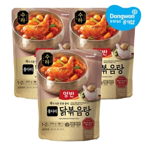 동원F&B 양반 수라 통다리 닭볶음탕 490g (3개)