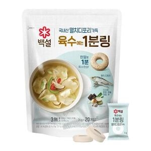 CJ�������� �鼳 ��ġ������ �������� 1�и� 132g(4gx33��)