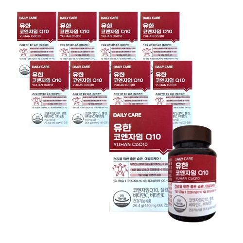 서흥 유한양행 유한 코엔자임Q10 60정 (9개)_이미지