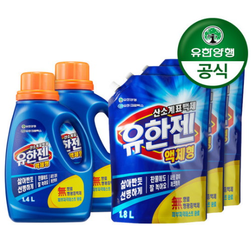 유한젠 산소계표백제 액체형 1.4L + 리필 1.8L (본품2개+리필3개)_이미지