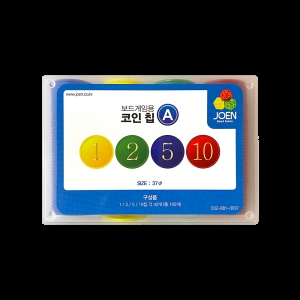 보드게임용 코인칩 1단위 160p 혼합색상