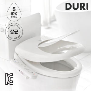 두리 두리 살균방수 비데 유아겸용 DURI-110 기사설치 현장결제_이미지