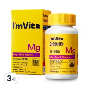 종근당건강 아임비타 마그네슘 900mg 90정 (3개)_이미지