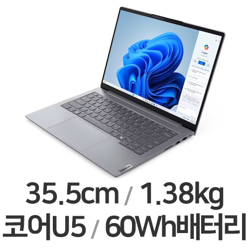 레노버 씽크북 14IML G7 ULT5 3K W11 (SSD 512GB)_이미지