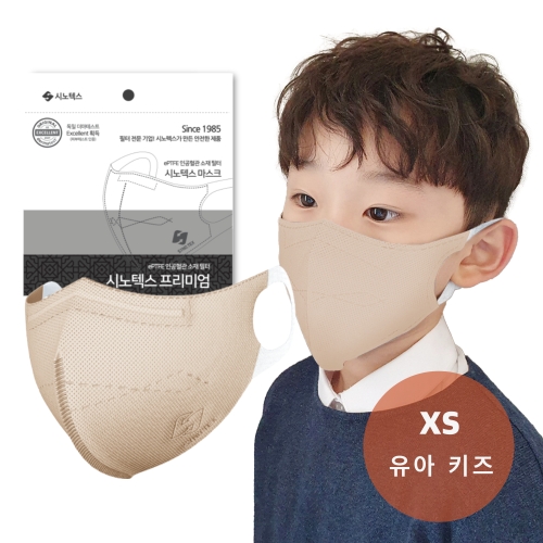 시노텍스 마스크 초소형 베이지