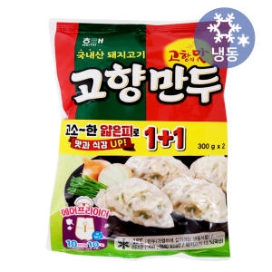 해태제과 고향만두 300gx2개 x2개/냉동 국산 돼지고기 에어프라이어 간편식 만두 군만두 만두국 떡만두국 찐만두 명절 간식 반찬 야식