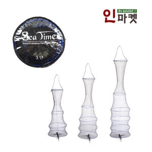 씨타임 KF 블루와이어 살림망 민물낚시 어망 고기망 그물망
