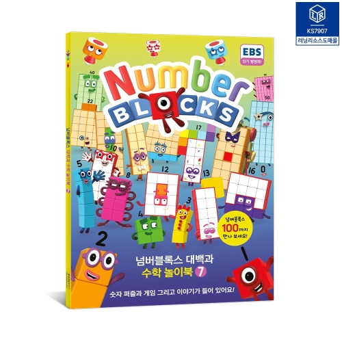 ���׸��ҽ� �ѹ������� ���� ���� ���̺�7 KS7907