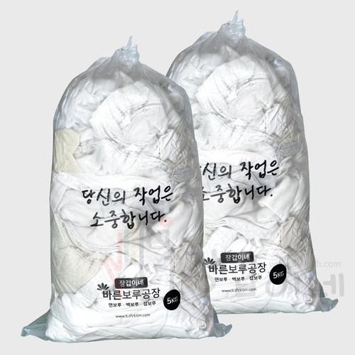 특A급 전자 백색 보루