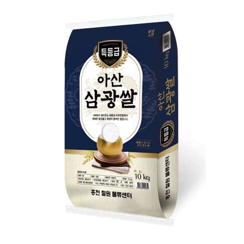 홍천철원물류센터 2024 아산 삼광쌀 상등급 10kg (1개)_이미지