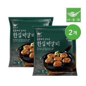 사옹원 도톰하게 빚어낸 한입 떡갈비 480g (2개)