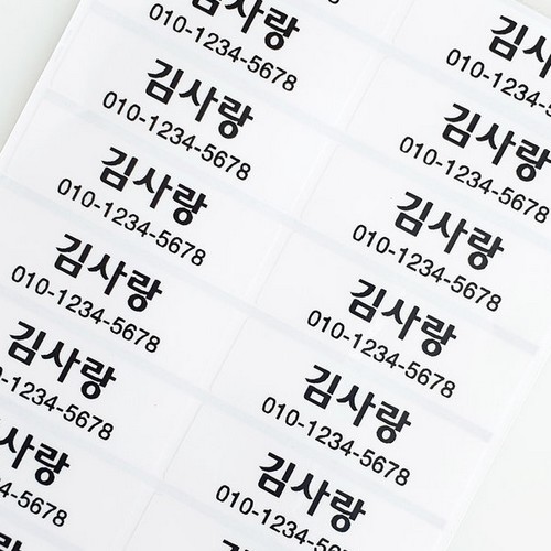 네임코코 골프 네임스티커 세트 클럽용 캐디백용_이미지