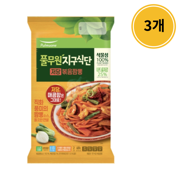 Ǯ���� �����Ĵ� ���� ����«�� 400g