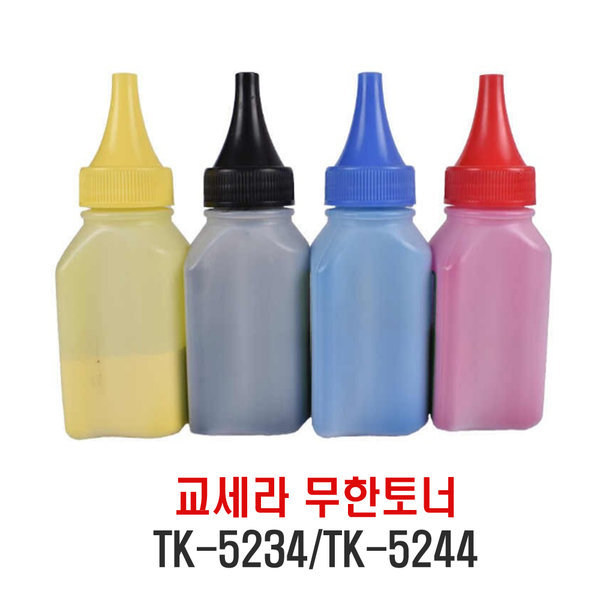 리필 TK-5234KY 노랑