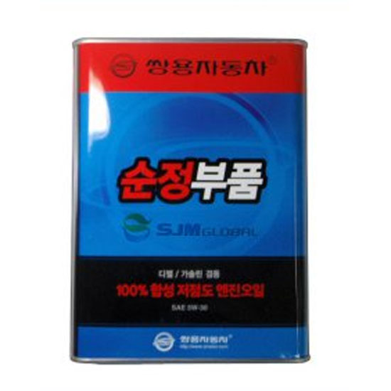 KGM 순정 5W30 1L_이미지