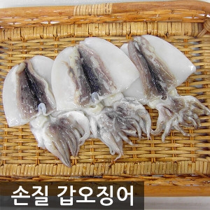 국내산 손질 갑오징어 / 4-6마리 500g