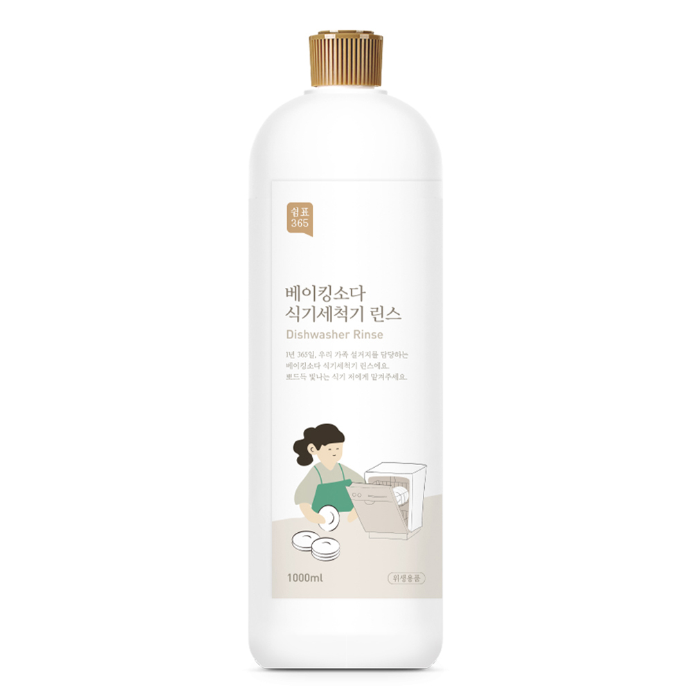 쉼표365 베이킹소다 식기세척기 린스 1L