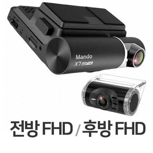 한라홀딩스 만도 X7 2채널