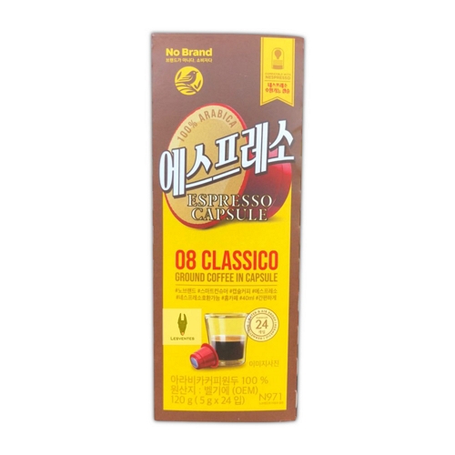 이마트 노브랜드 에스프레소 캡슐커피 24개입 (1개)_이미지