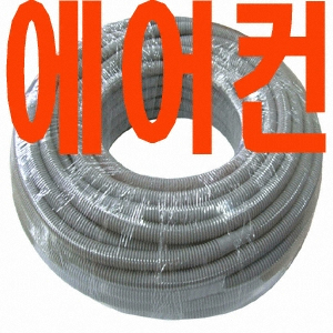 에어컨 배수 호스 1m_이미지