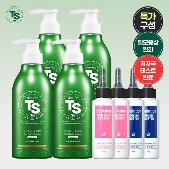 TS 골드플러스 TS샴푸 500g 4개+실키 부스터 100g 2개+쿨링 부스터 100g 2개 8종세트