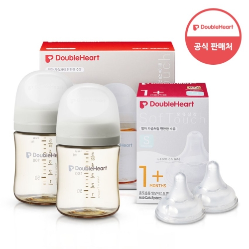 더블하트 모유실감 3세대 PPSU 오후의베이지 160ml (젖병 2개 + 젖꼭지 2개)