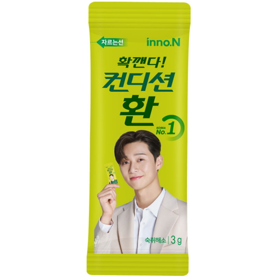 HK이노엔 컨디션 환 3g (1개)_이미지