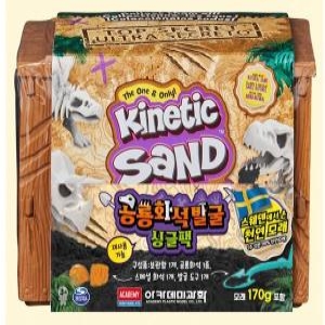아카데미 키네틱샌드