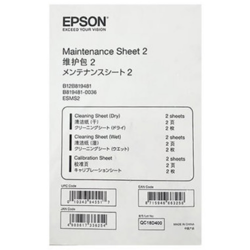 Epson ES-50, ES-60W용 유지보수시트이미지입니다. 누르면 해당 게시물로 새창이동합니다.
